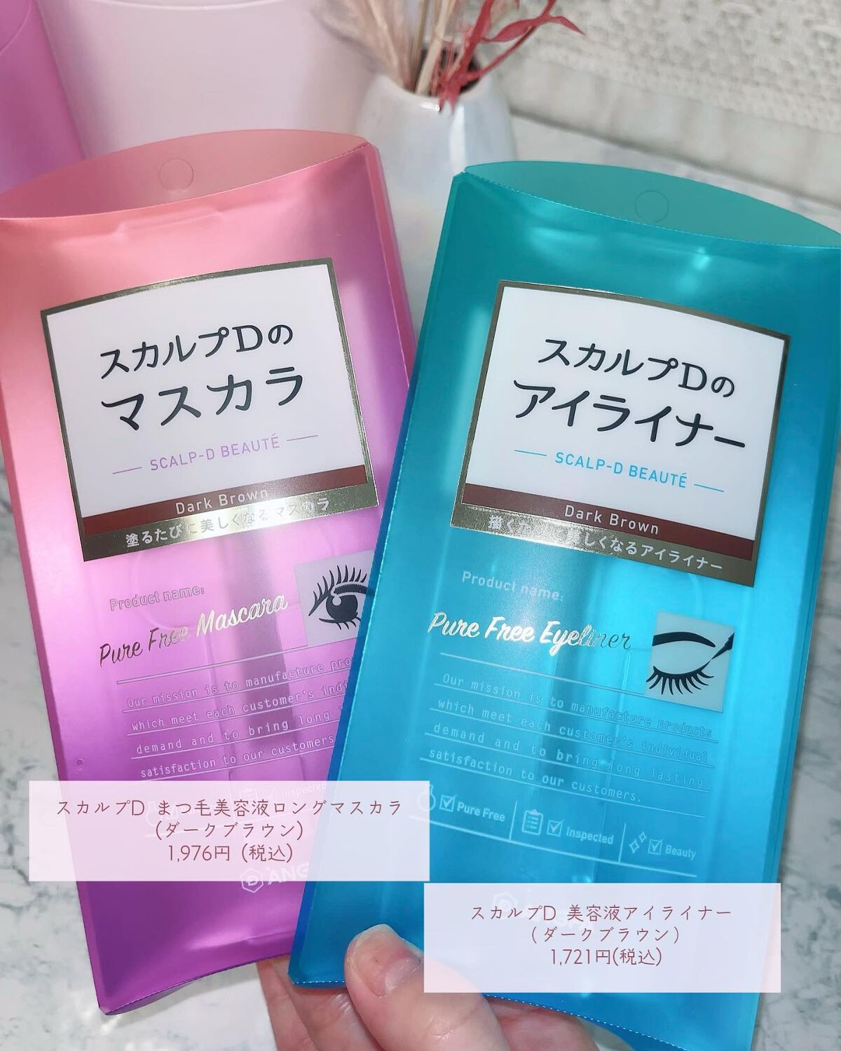 スカルプD ボーテ　ピュアフリーアイライナー ダークブラウン/アンファー(スカルプD)/リキッドアイライナーを使ったクチコミ（3枚目）