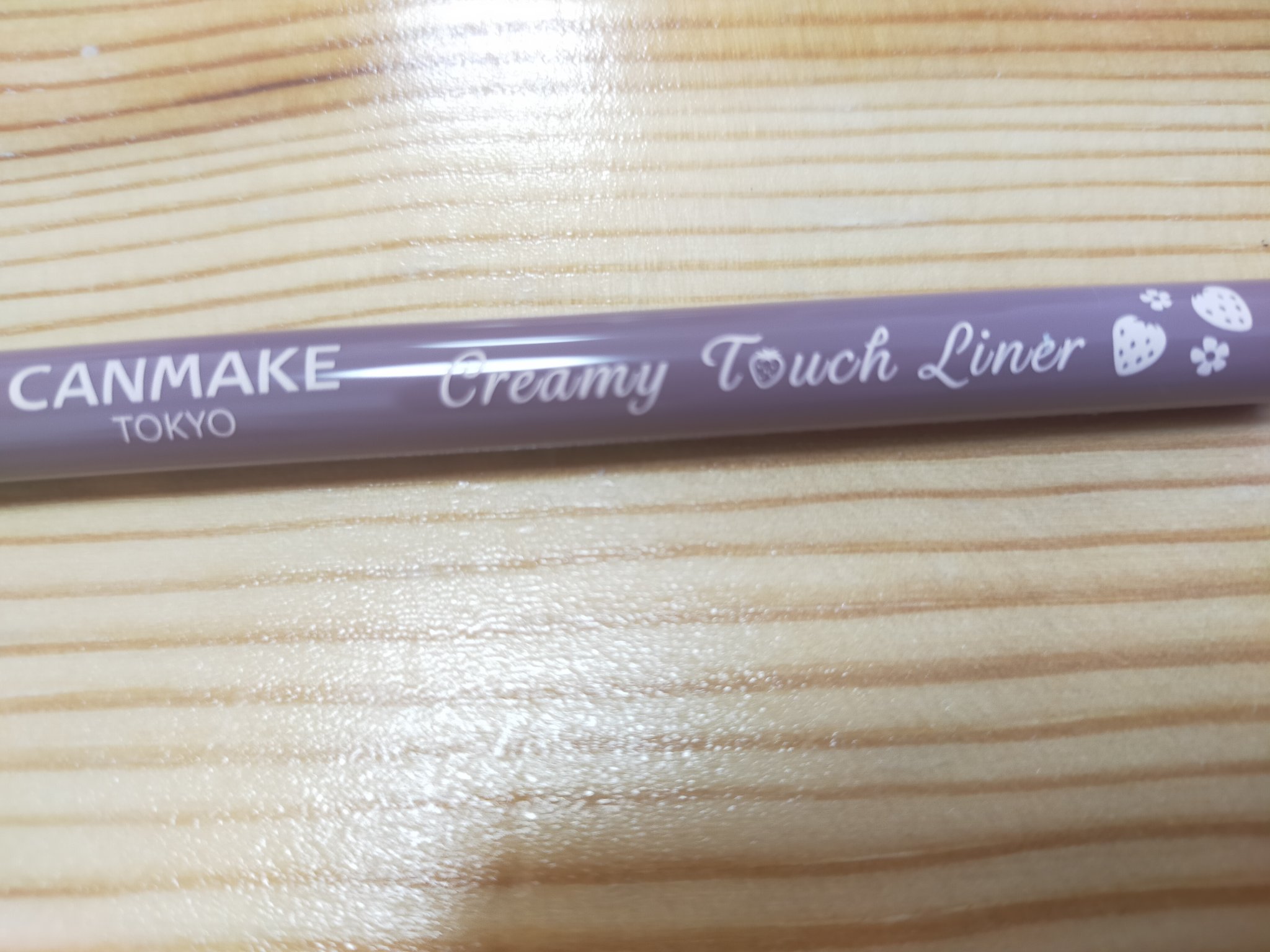 クリーミータッチライナー/キャンメイク/ジェルアイライナーを使ったクチコミ（3枚目）