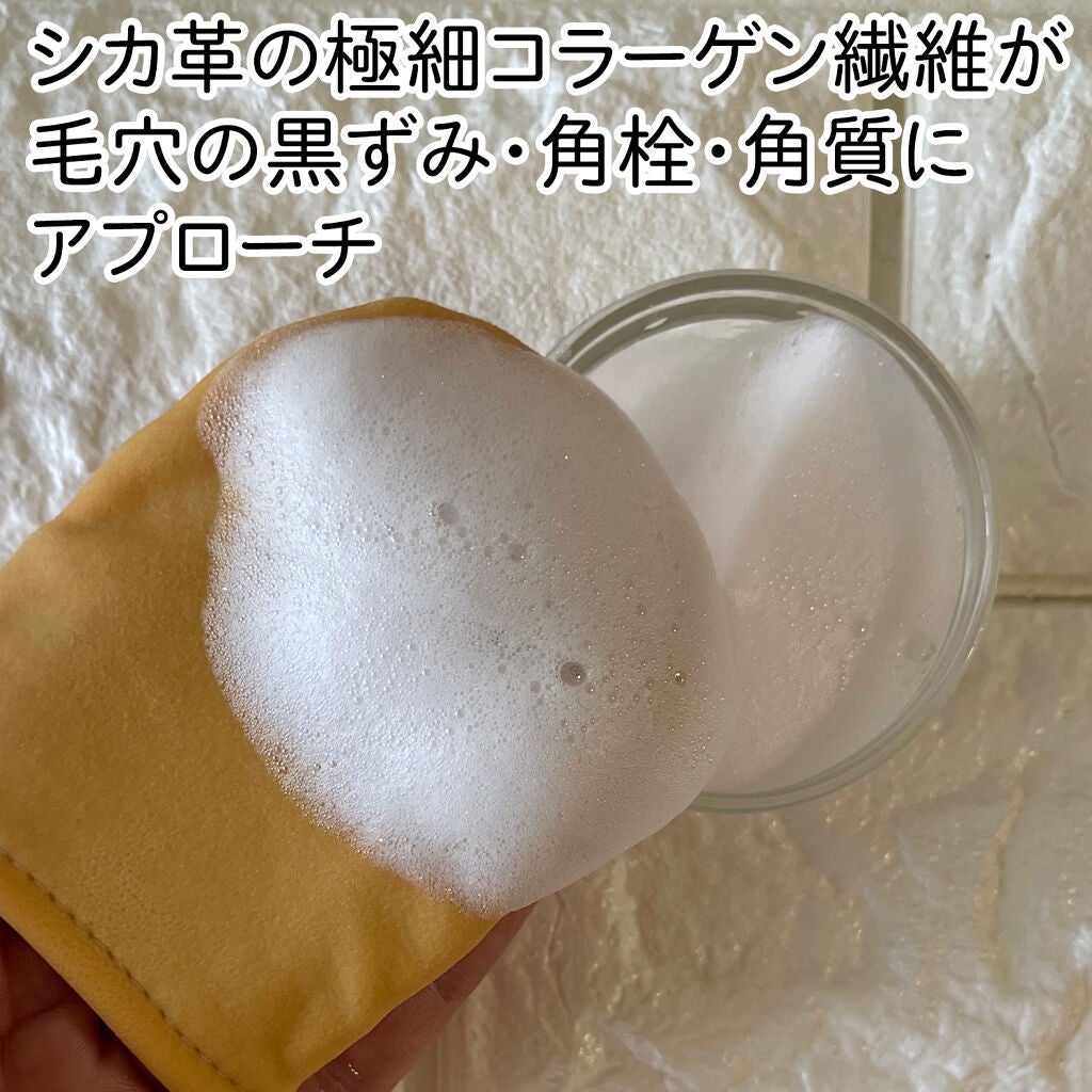 Dr.セーム 洗顔ミトン/アレトコレ/その他スキンケアグッズを使ったクチコミ(4枚目)