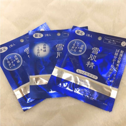 薬用 雪肌精 マスク/雪肌精/シートマスク・パックを使ったクチコミ(1枚目)