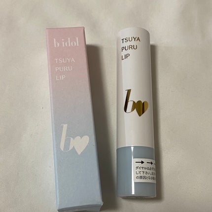 つやぷるリップR/b idol/口紅を使ったクチコミ(7枚目)