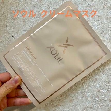 クリームマスク/XOUL/シートマスク・パックを使ったクチコミ(1枚目)