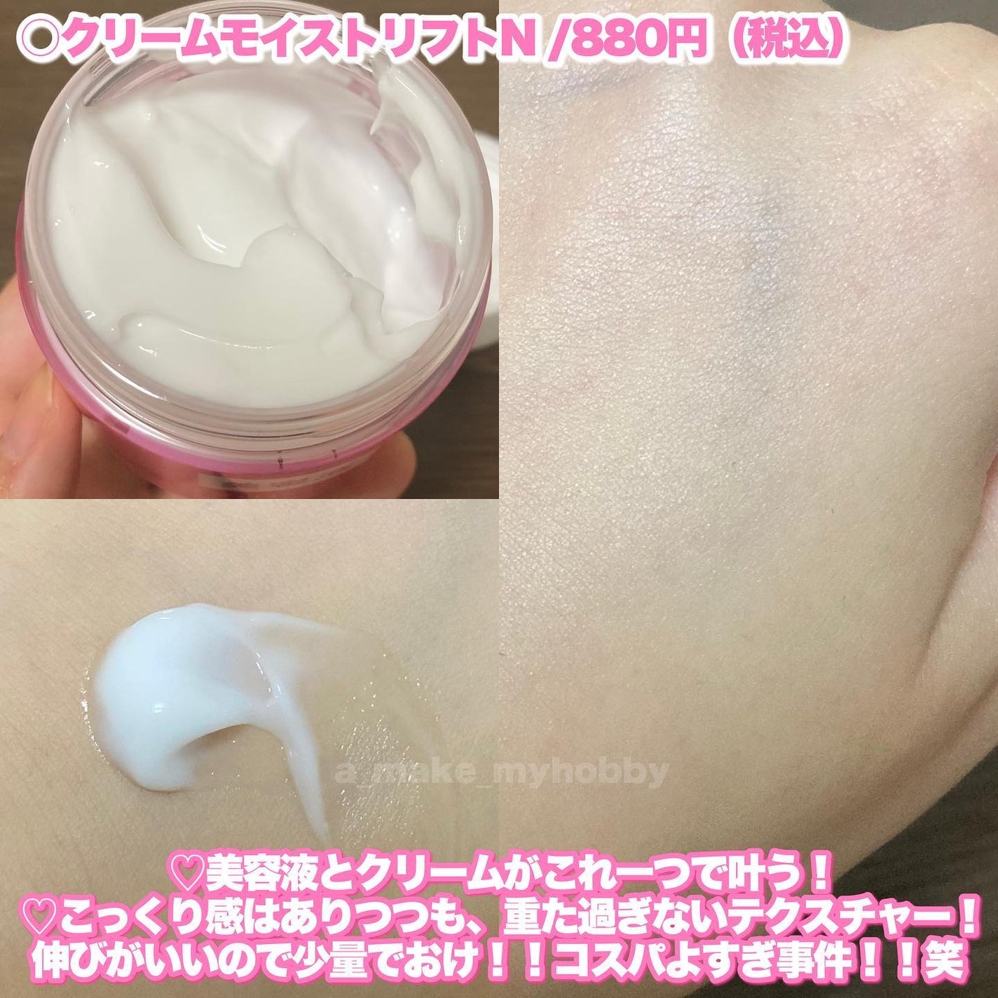 ピュア ナチュラル リンクル アイクリーム/pdc/アイケア・アイクリームを使ったクチコミ(5枚目)