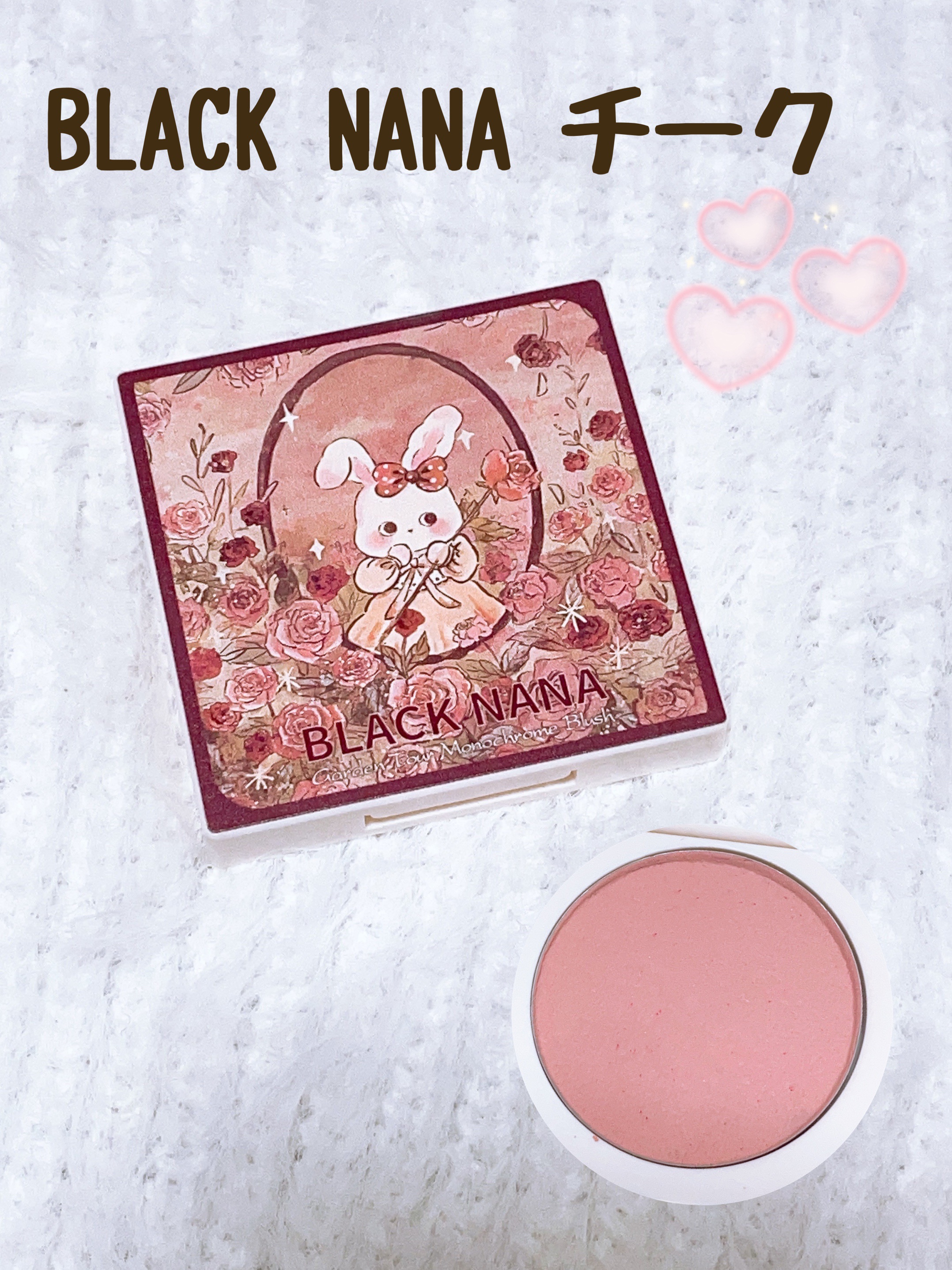 BLACK NANA チーク/BLACK NANA/パウダーチークを使ったクチコミ（1枚目）