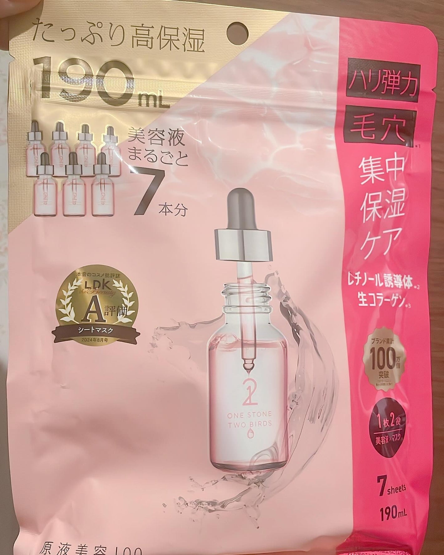 原液美容100マスク レチノール&コラーゲン/ONE STONE TWO BIRDS/シートマスク・パックを使ったクチコミ(1枚目)