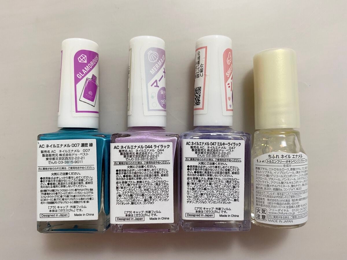 ネイル エナメル/ちふれ/マニキュアを使ったクチコミ(2枚目)