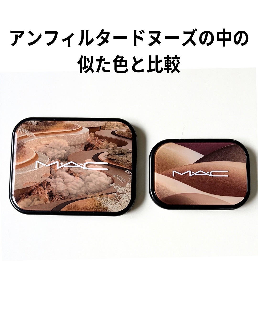 コネクト イン カラー アイシャドウ パレット × 6/M・A・C/アイシャドウパレットを使ったクチコミ(6枚目)