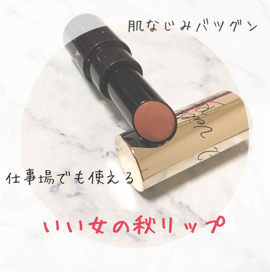 ヴェールリッチルージュ グロウ/KiSS/口紅を使ったクチコミ(1枚目)