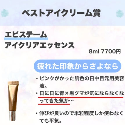 ザ・タイムR アクア/IPSA/化粧水を使ったクチコミ(8枚目)