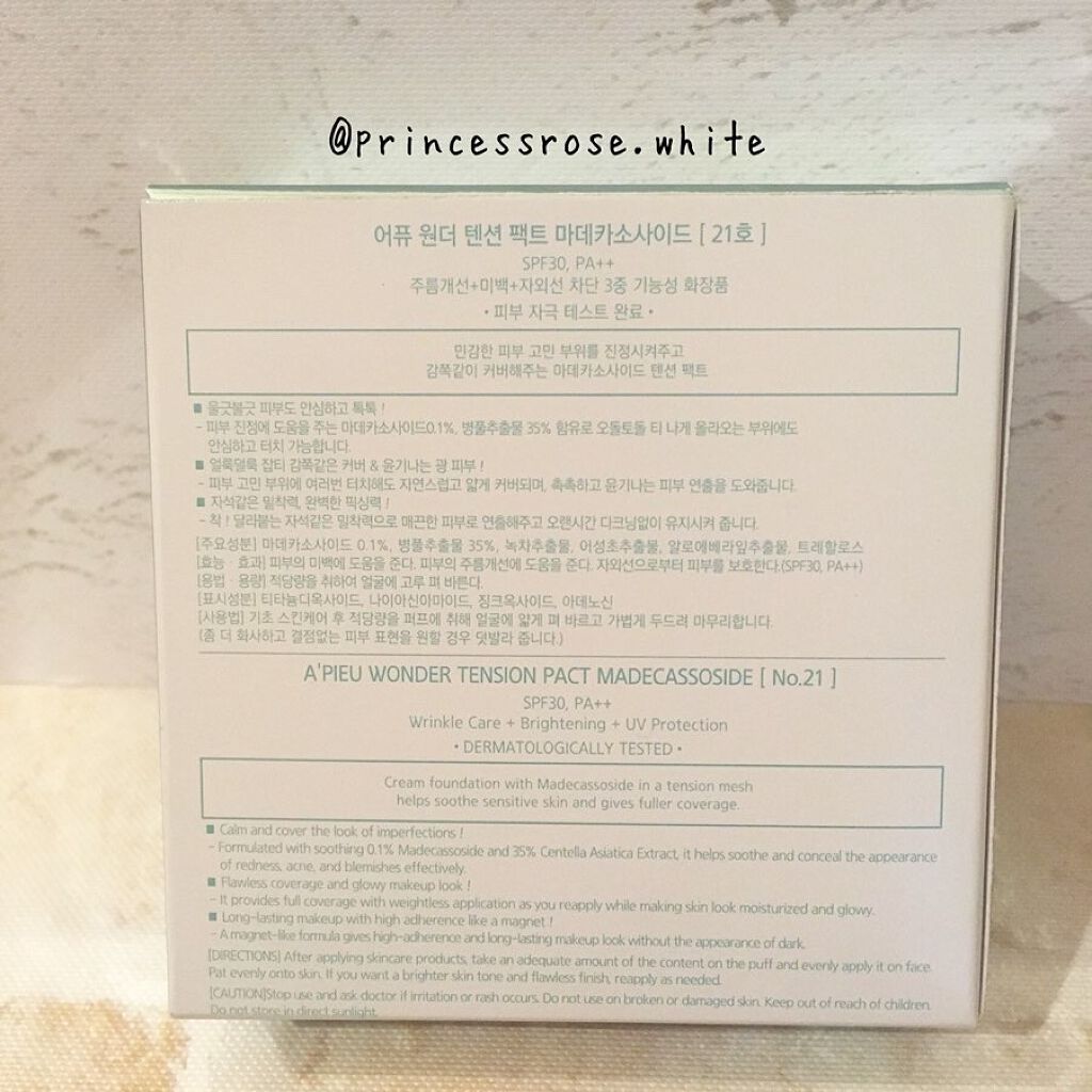 ワンダー テンションパクト/A’pieu/クッションファンデーションを使ったクチコミ(2枚目)