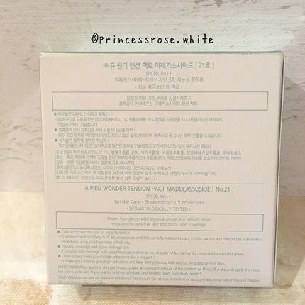 A’pieu ワンダー テンションパクトのクチコミ「.
@apieu_japan 様の
#ワンダーテンションパクト .
#マデカソサイドテ.....」(2枚目)