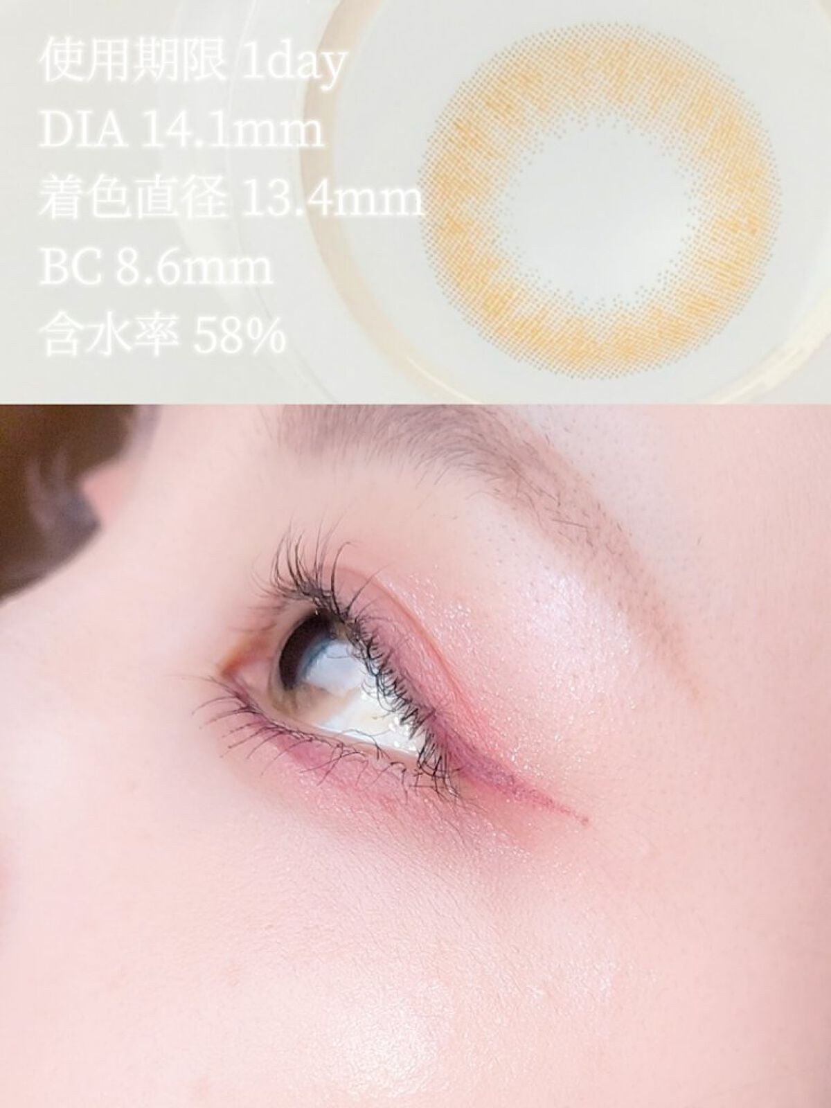 HARNE 1day/HARNE/ワンデー(1DAY)カラコンを使ったクチコミ(3枚目)