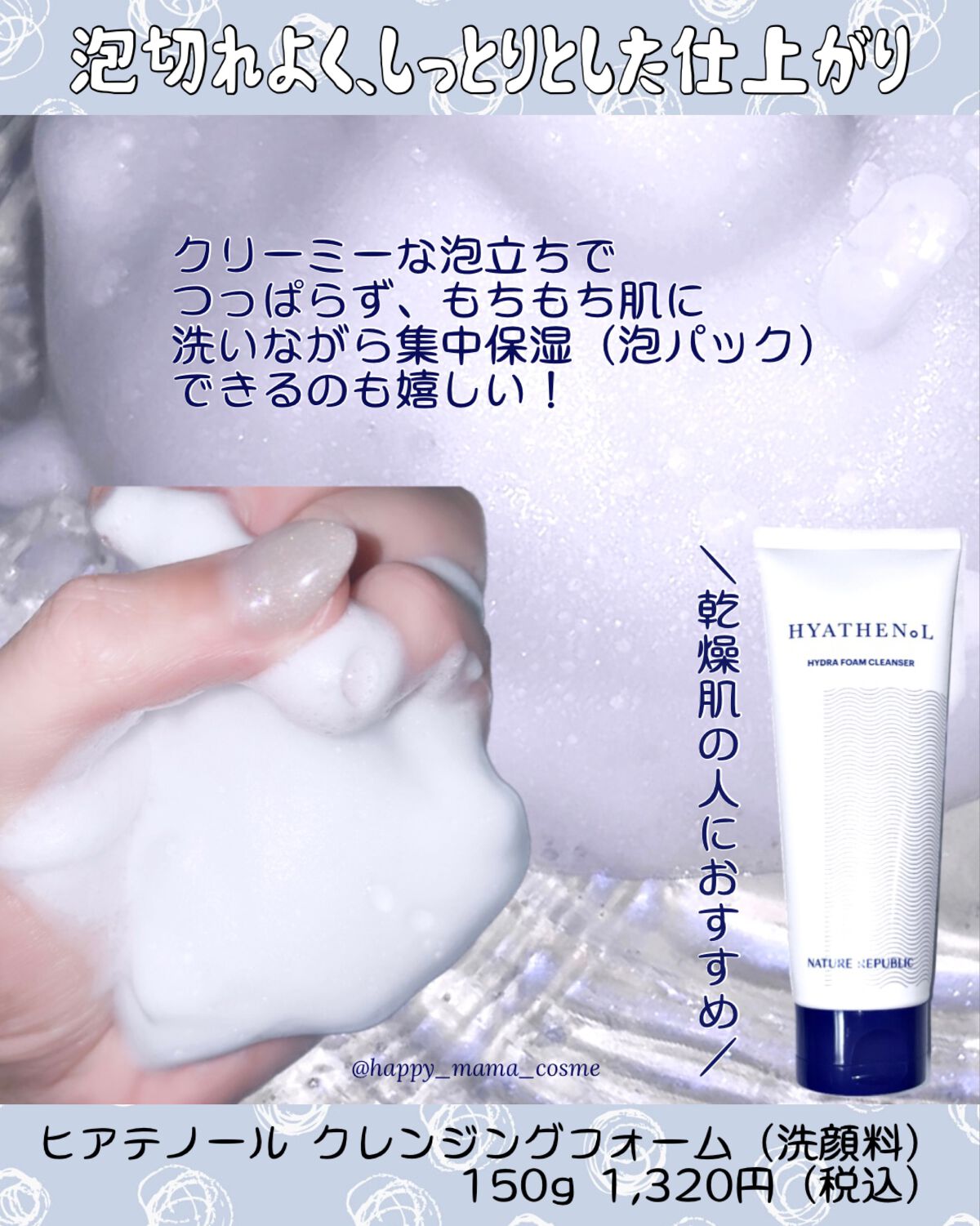 ヒアテノール アンプル/ネイチャーリパブリック/美容液を使ったクチコミ(4枚目)