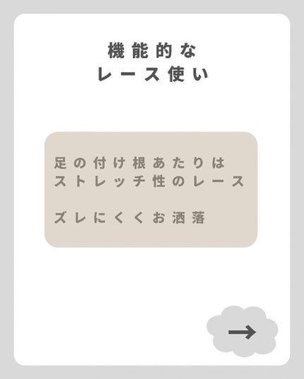 整体ショーツNEO+/履くだけ整体シリーズ/その他を使ったクチコミ(7枚目)