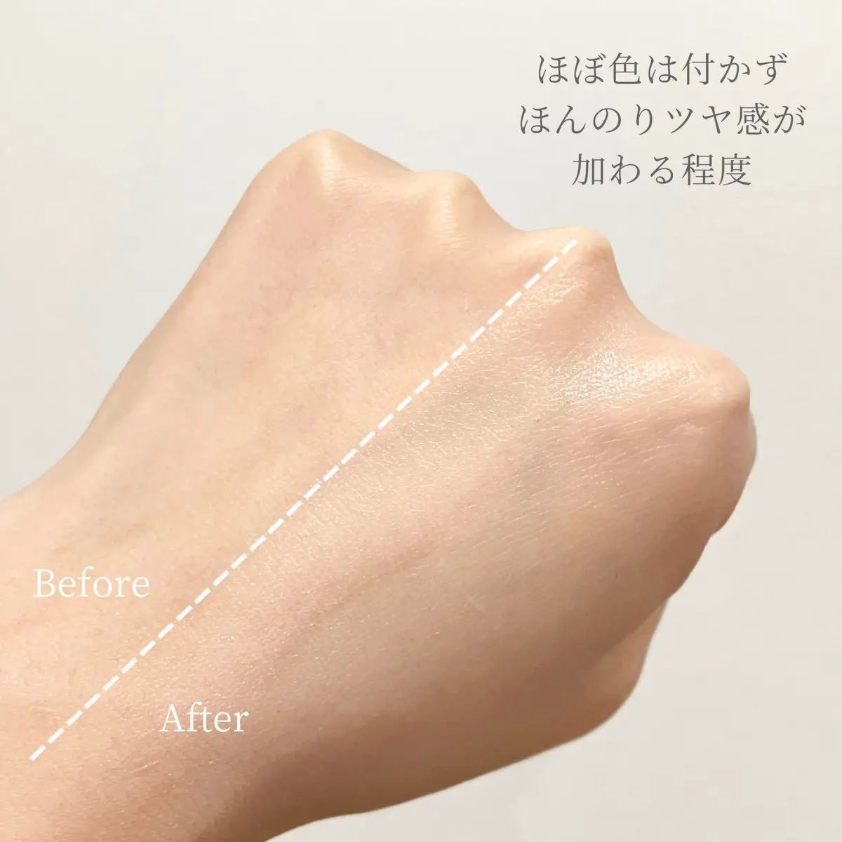 ブラックスネイルグルタチオントーンアップサン/Dr.G/日焼け止めクリームを使ったクチコミ(4枚目)