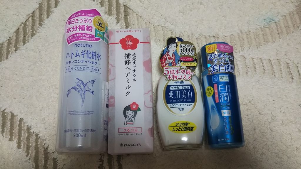 ハトムギ化粧水(ナチュリエ スキンコンディショナー R )/ナチュリエ/化粧水を使ったクチコミ（2枚目）