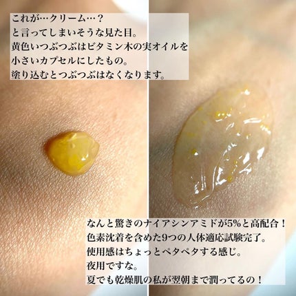 ビタペアC 集中美容液スペシャルセット/ネイチャーリパブリック/美容液を使ったクチコミ(5枚目)