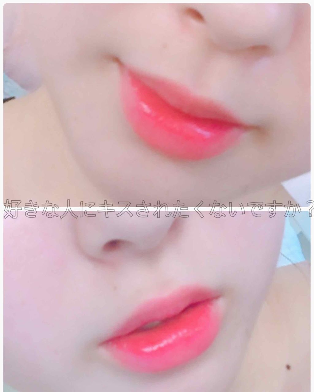 ポップタスティック ジェリーティント/MISSHA/リップグロスを使ったクチコミ（1枚目）