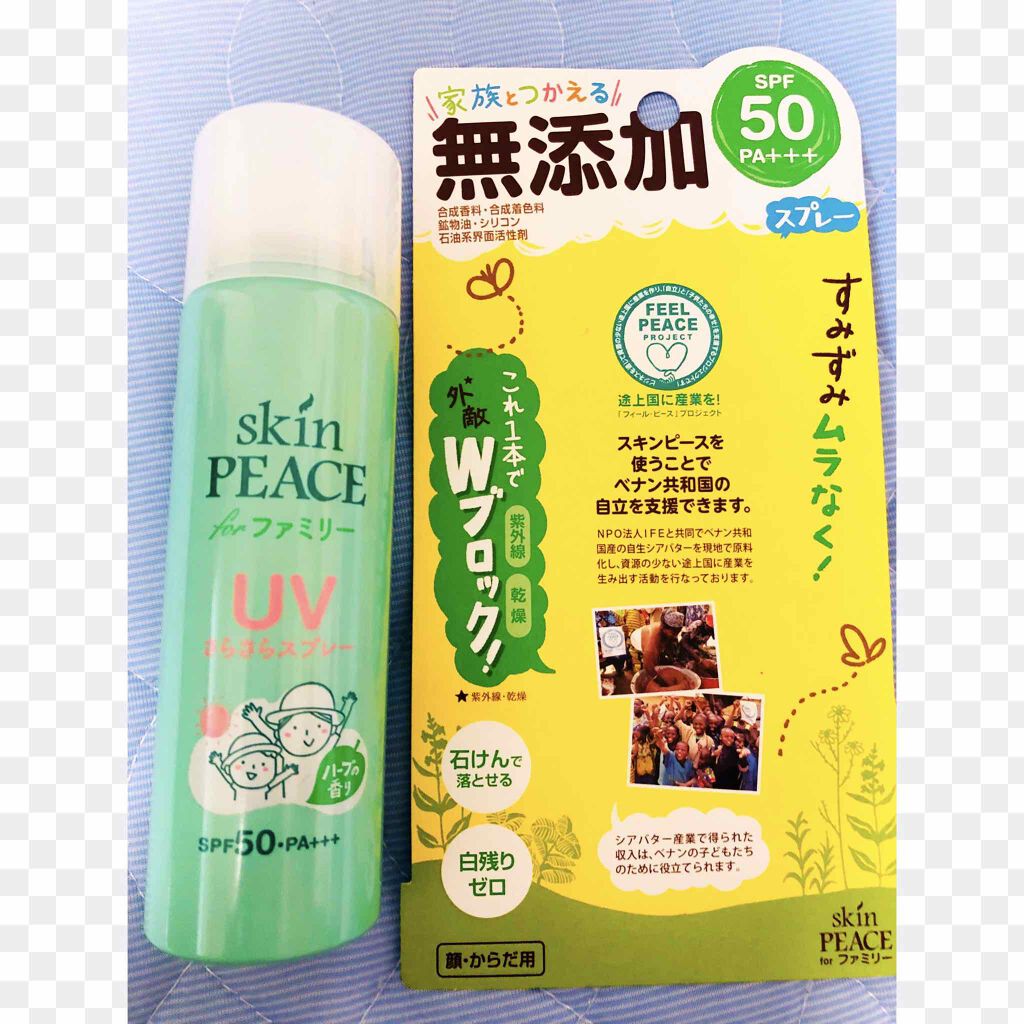 ファミリー UVスプレー/スキンピース/日焼け止めミスト・スプレーを使ったクチコミ（1枚目）