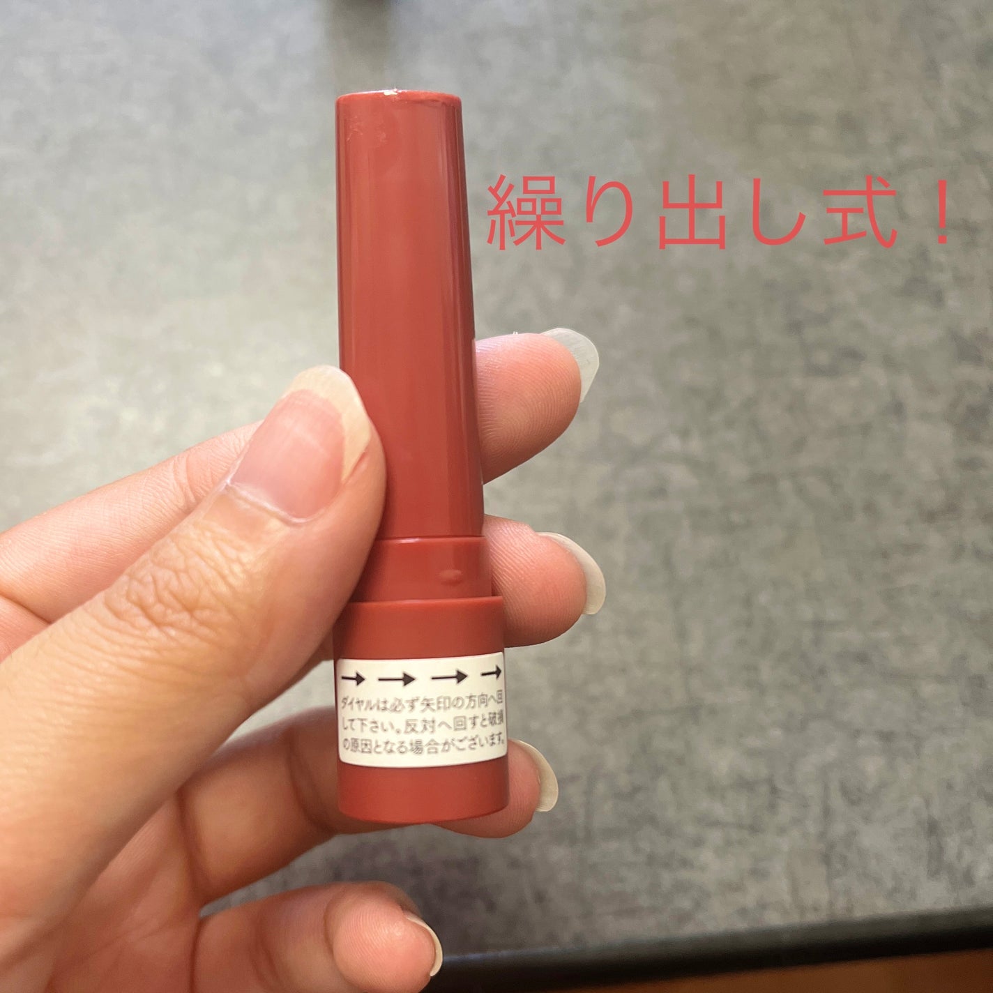 つやぷるリップR/b idol/口紅を使ったクチコミ(2枚目)