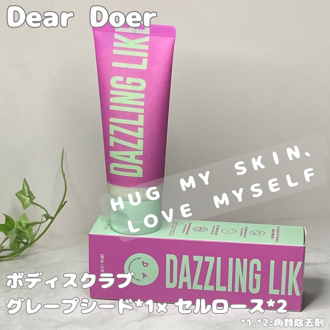 ボディスクラブ（グレープシード×セルロース） 100mL/DearDoer/ボディスクラブを使ったクチコミ（1枚目）