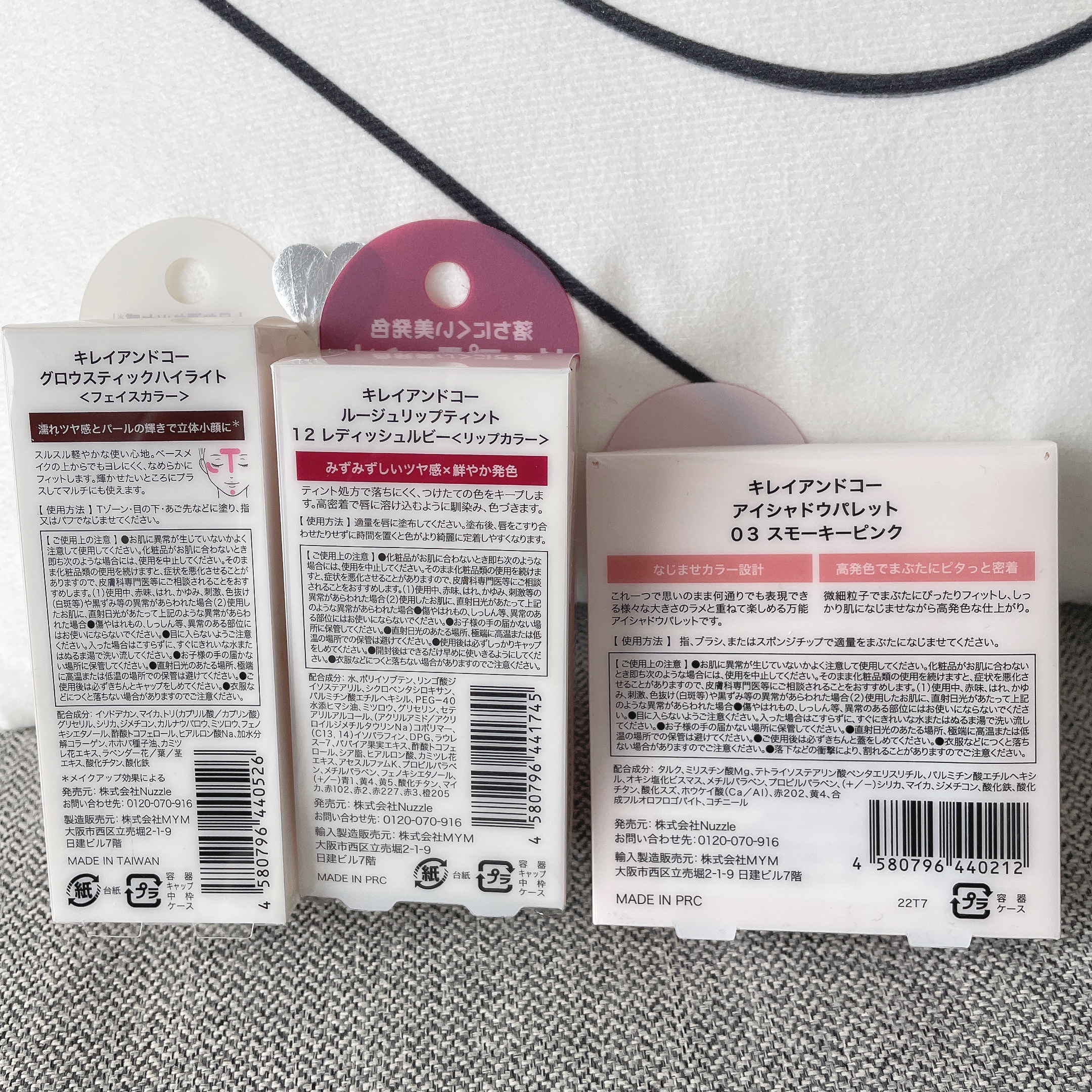 リップティント/Kirei&co./リップティントを使ったクチコミ（2枚目）