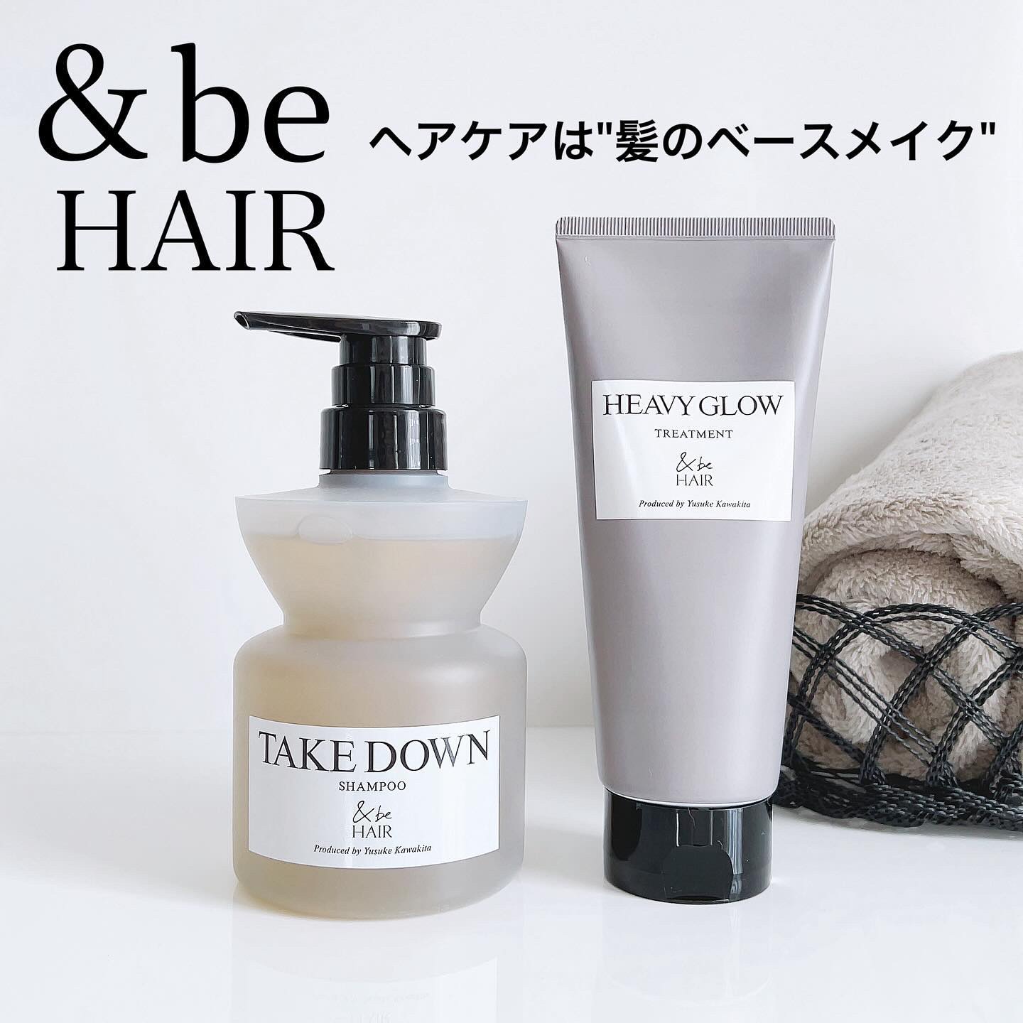 &be ヘビーグロウトリートメント/&be HAIR/洗い流すヘアトリートメントを使ったクチコミ（1枚目）