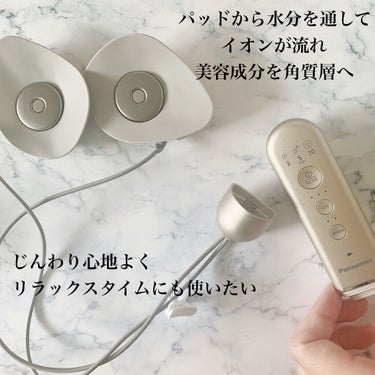 マスク型イオン美顔器 イオンブースト EH-SM50 /Panasonic/美顔器・マッサージを使ったクチコミ（3枚目）