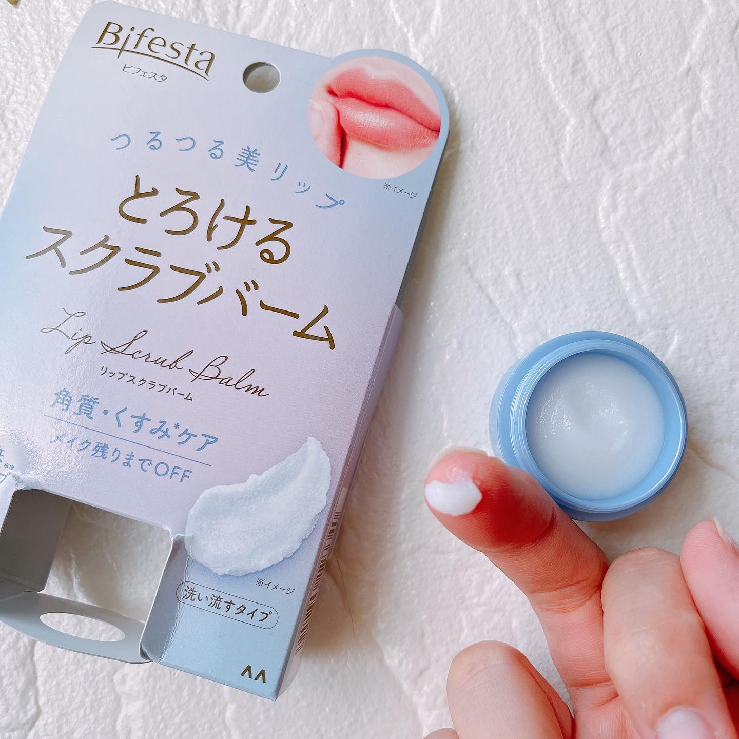 ビフェスタ リップスクラブバームのクチコミ「ビフェスタの
リップスクラブバームしてから
リップセラムパックでくちびるケア💋💕

唇の角質・.....」（3枚目）