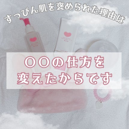 ほいっぷるん/DAISO/その他スキンケアグッズを使ったクチコミ(1枚目)