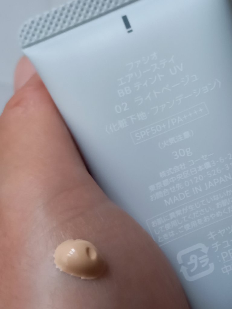 エアリーステイ BB ティント UV/FASIO/BBクリームを使ったクチコミ（2枚目）