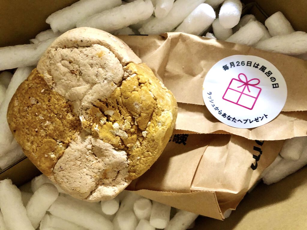 ナナバブルバー/ラッシュ/入浴剤を使ったクチコミ（1枚目）