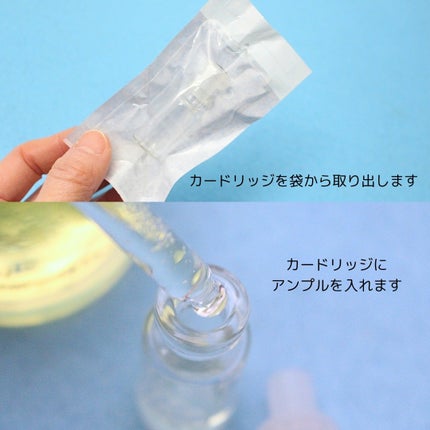 メリタンショットガン/セルオロジー/美顔器・マッサージを使ったクチコミ(4枚目)