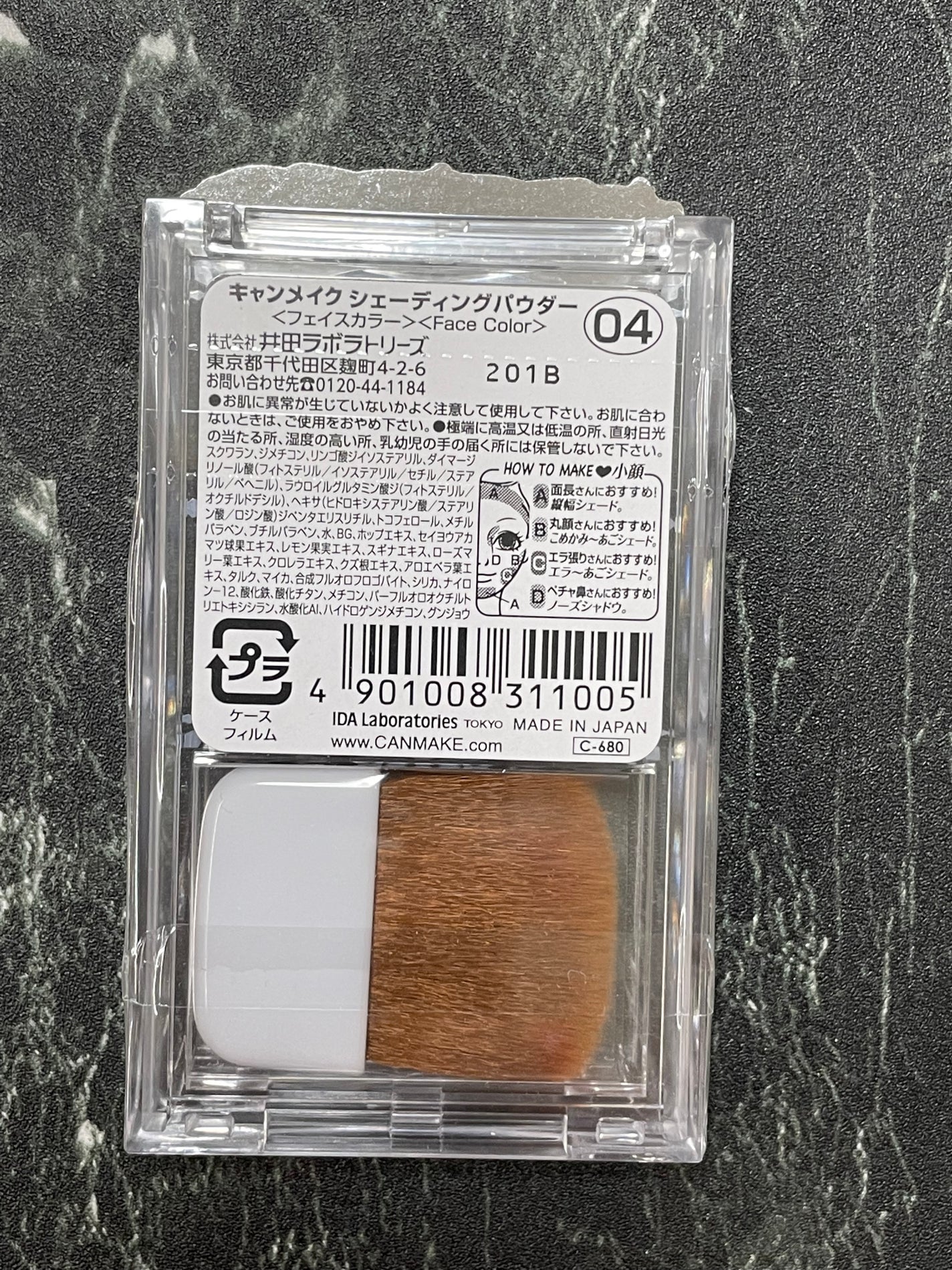 シェーディングパウダー/キャンメイク/シェーディングを使ったクチコミ(2枚目)