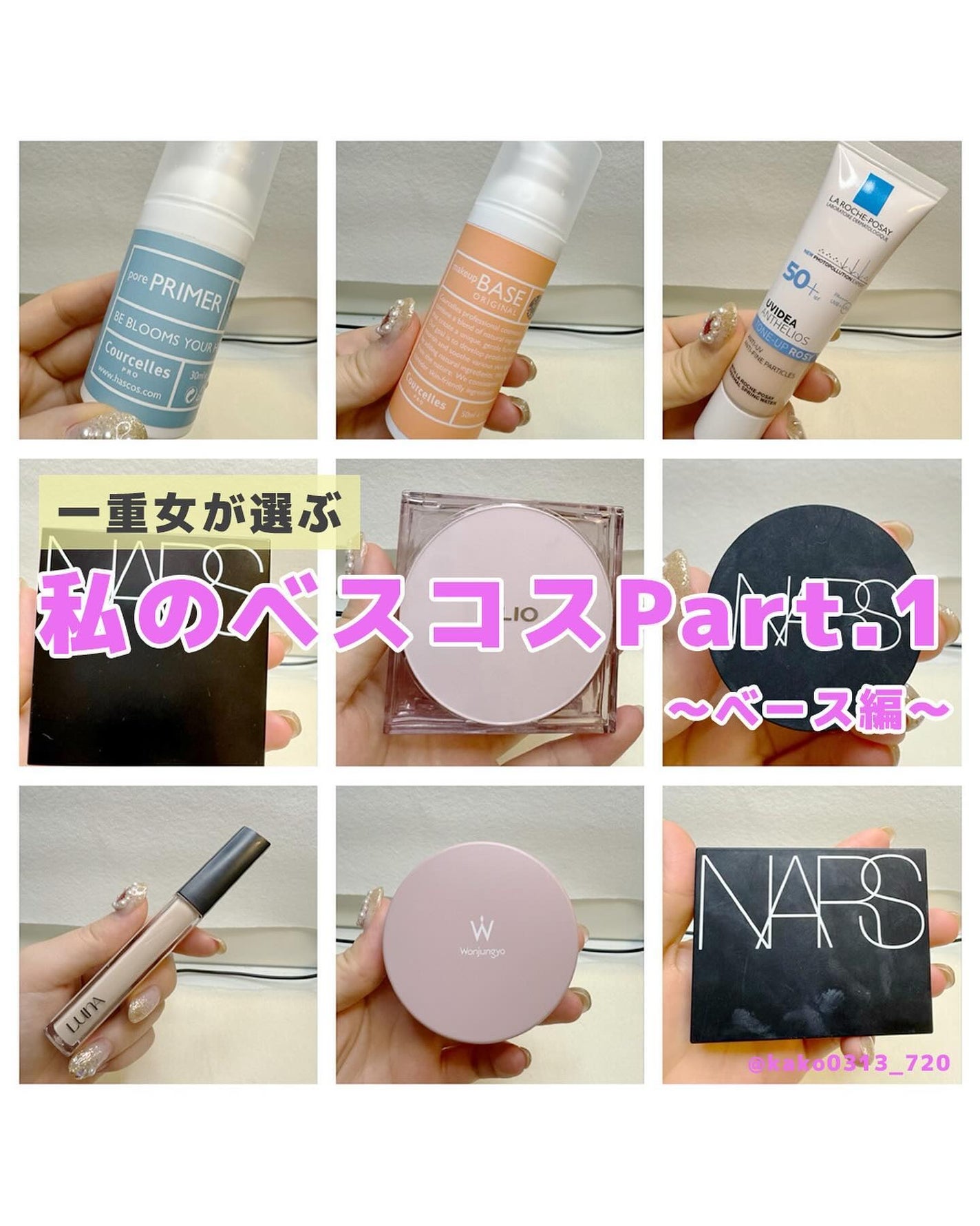 ライトリフレクティングセッティングパウダー プレスト N/NARS/プレストパウダーを使ったクチコミ(1枚目)