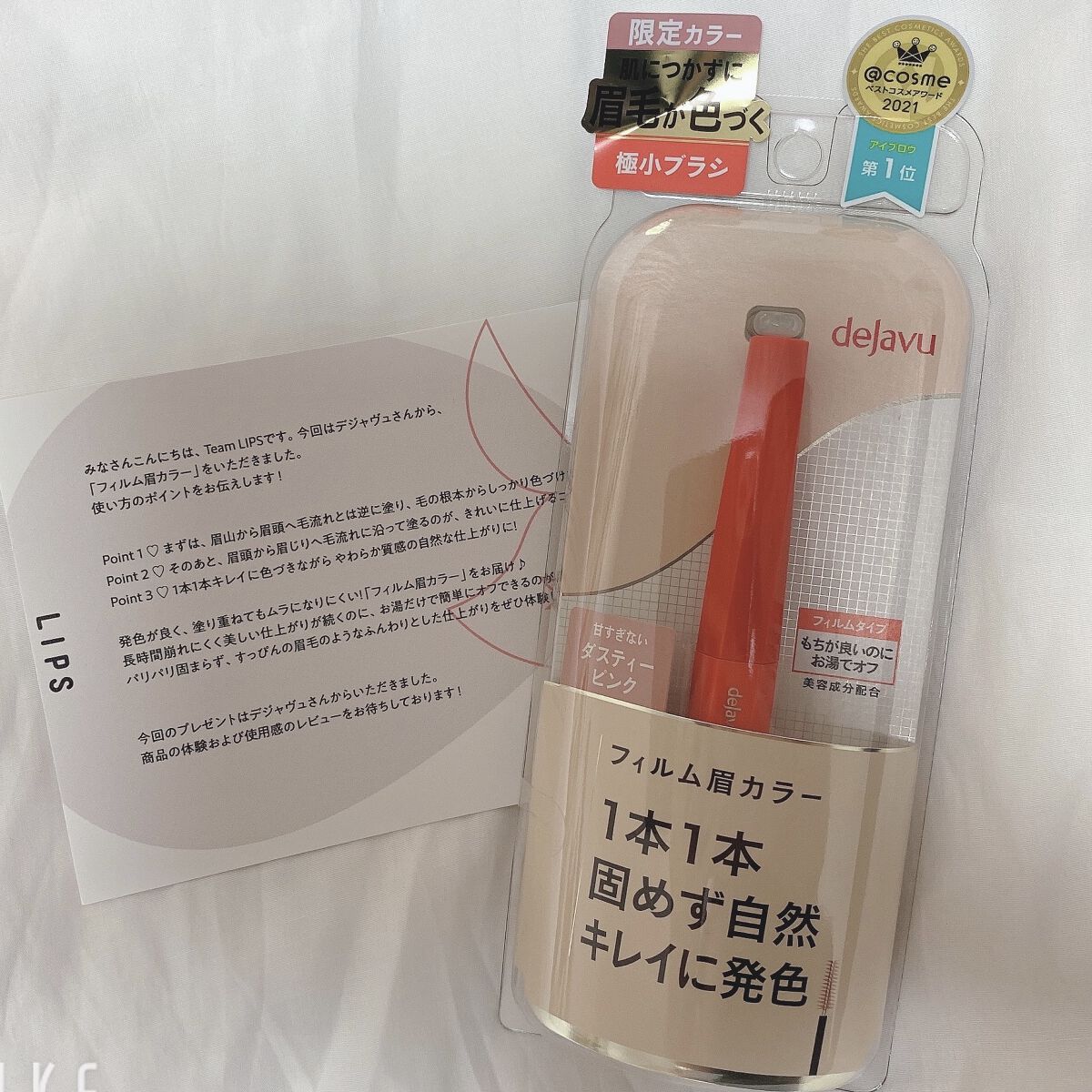 ジルスチュアート ムースブロウマスカラ/JILL STUART/眉マスカラを使ったクチコミ（1枚目）