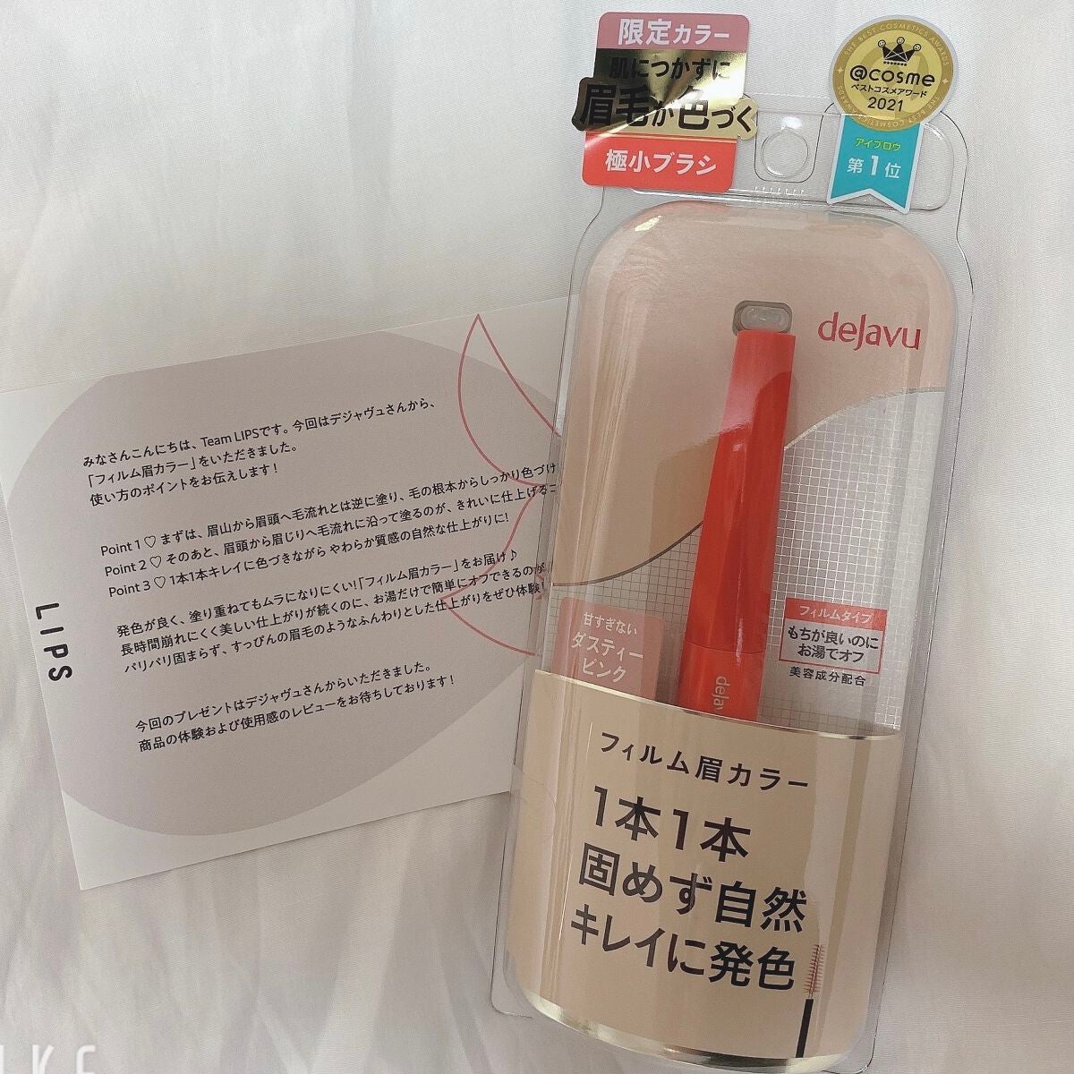 ãžã«ã¹ãã¥ã¢ãŒã ã ãŒã¹ãããŠãã¹ã«ã©/JILL STUART/çãã¹ã«ã©ã䜿ã£ãã¯ãã³ãïŒ1æç®ïŒ