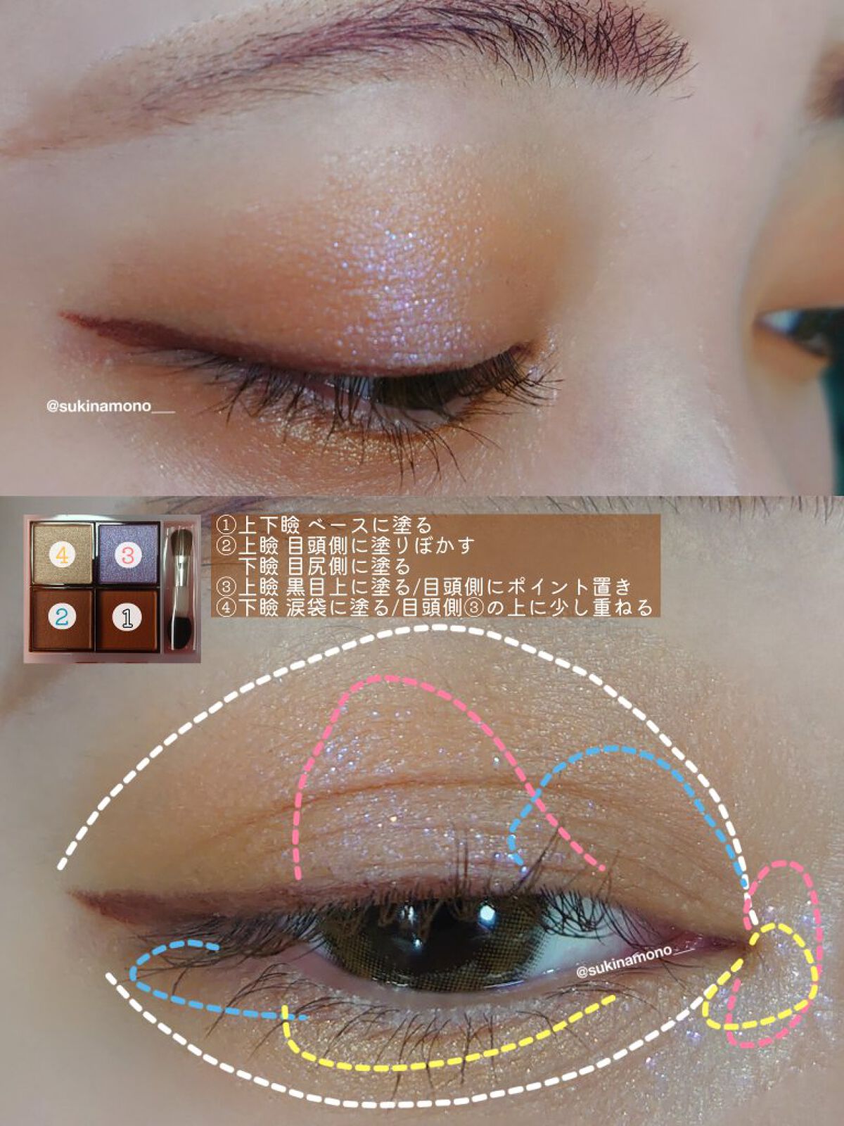 オールデイ ロング アンド カール マスカラ/Milk Touch/マスカラを使ったクチコミ（3枚目）