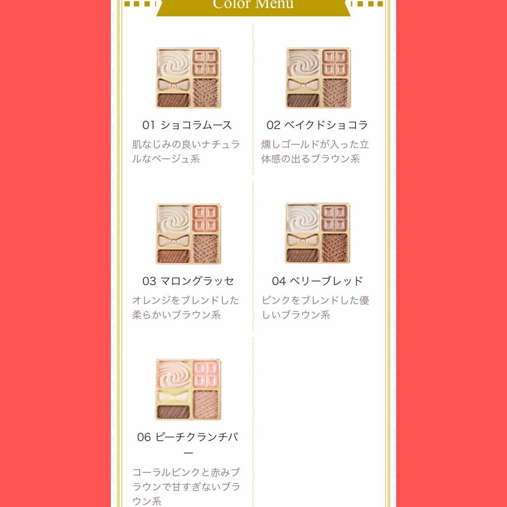 スパークリングアイグロス/スウィーツ スウィーツ/リキッドアイシャドウを使ったクチコミ（3枚目）