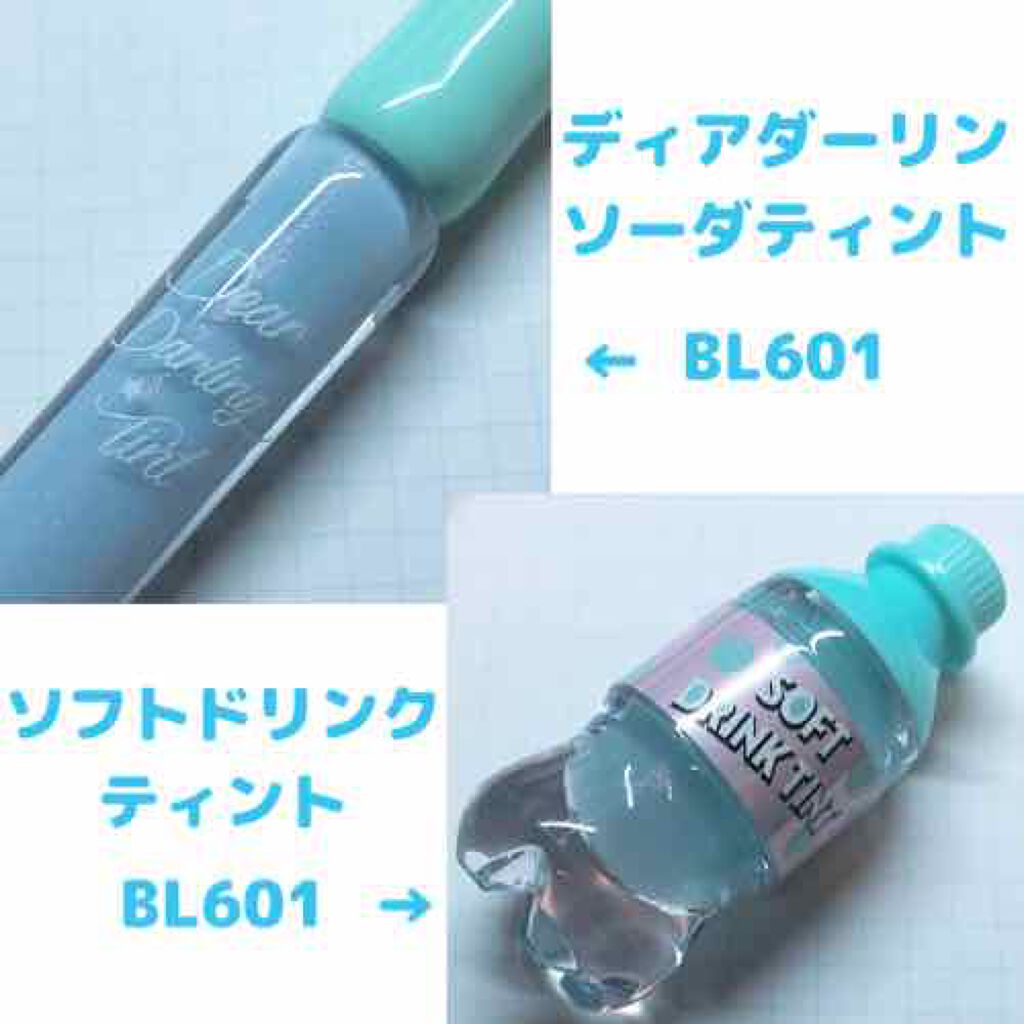 WP ディアダーリンソーダティント/ETUDE/口紅を使ったクチコミ（3枚目）