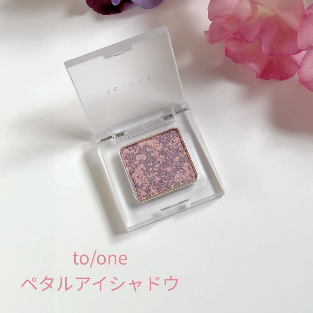 トーン ペタル アイシャドウ 33/to/one/アイシャドウパレットを使ったクチコミ（1枚目）