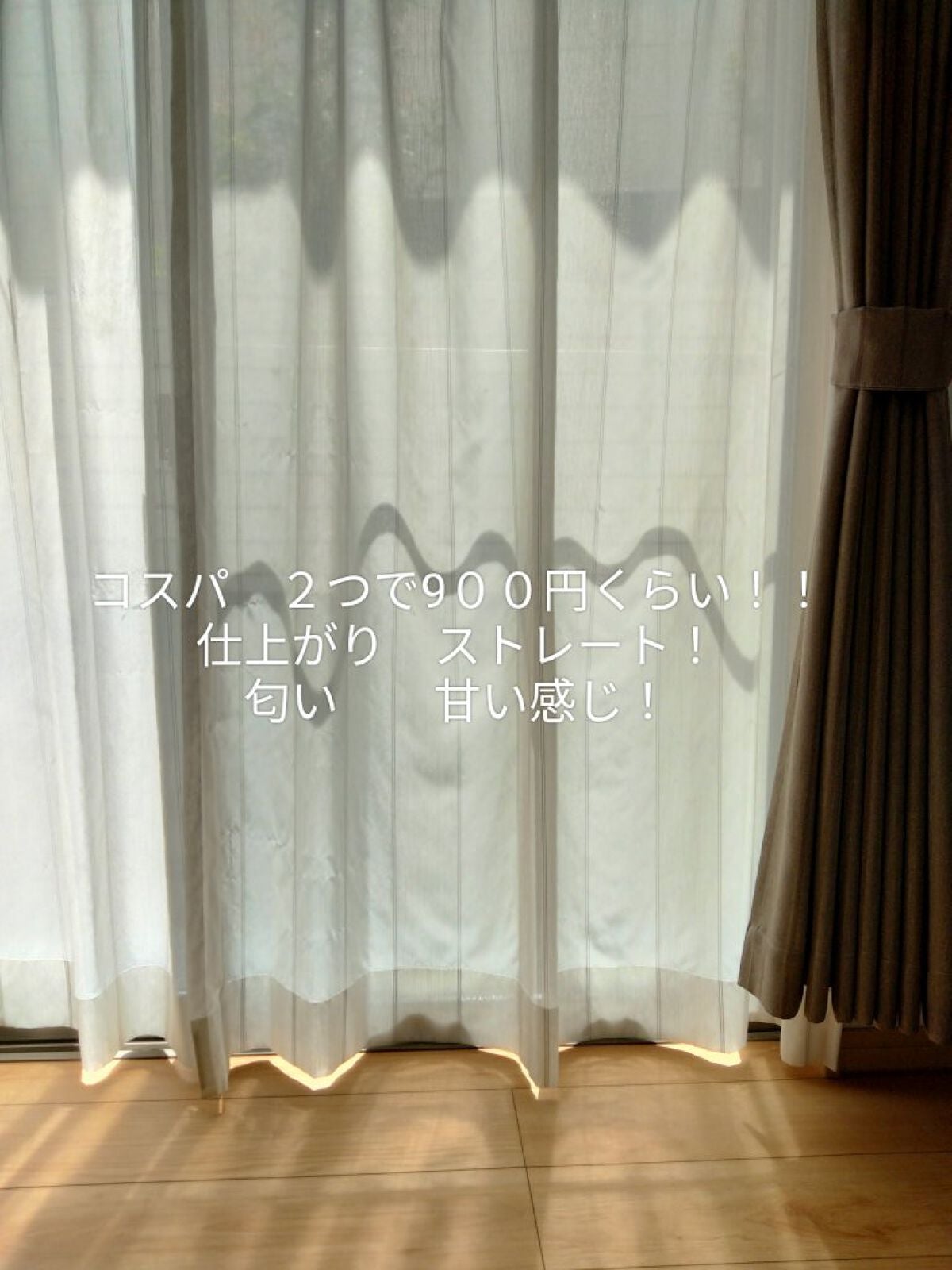 パーフェクトビューティ モイストダイアン エクストラストレート シャンプー/トリートメント/ダイアン/市販シャンプーを使ったクチコミ(5枚目)