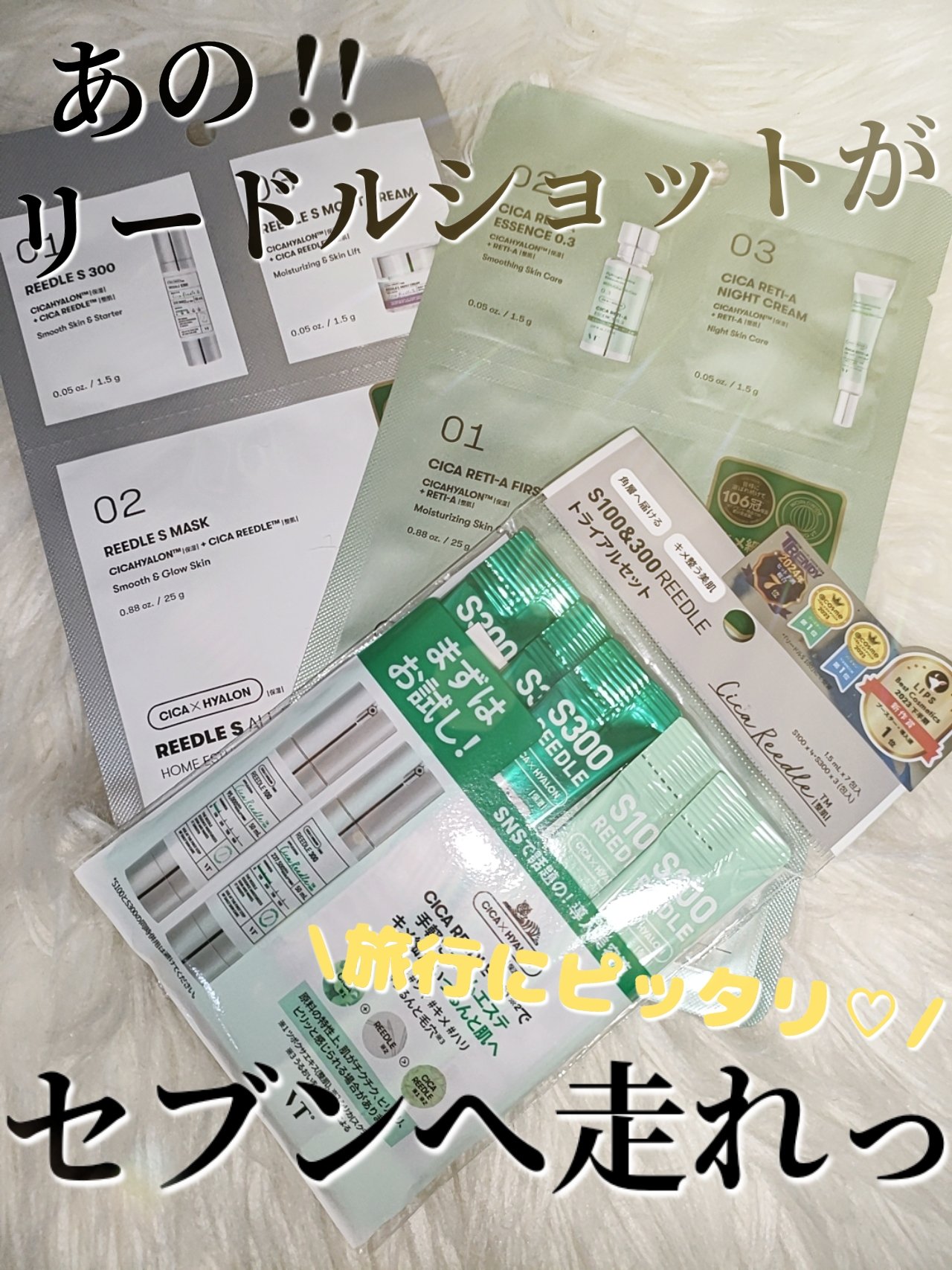 シカ レチA オールインワン 3ステップ マスク (1EA)/VT/その他スキンケアを使ったクチコミ（1枚目）