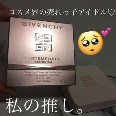 ランタンポレル ブロッサム クリーム コンパクト/GIVENCHY/化粧下地を使ったクチコミ（1枚目）