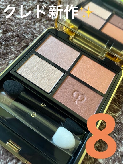 オンブルクルールクアドリ/クレ・ド・ポー ボーテ/アイシャドウパレットを使ったクチコミ(1枚目)
