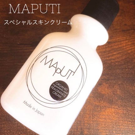 オーガニックフレグランスホワイトクリーム MAPUTI/MAPUTI/デリケートゾーンケアを使ったクチコミ(1枚目)