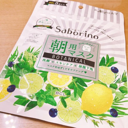 目ざまシート ボタニカルタイプ/サボリーノ/シートマスク・パックを使ったクチコミ(1枚目)