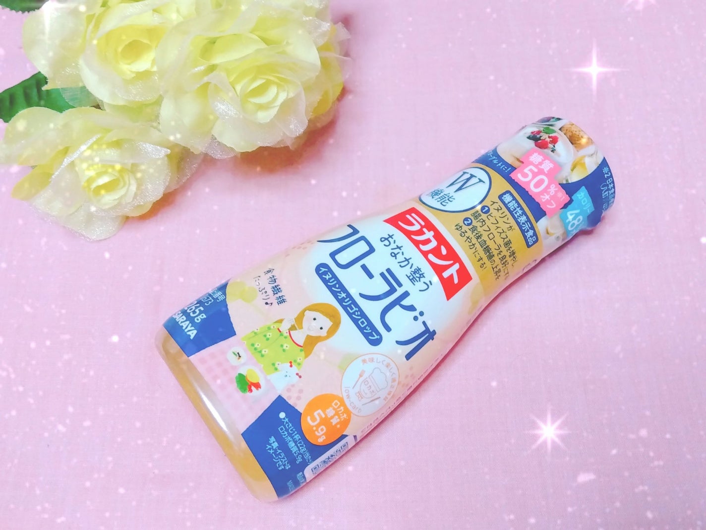 ラカント フローラビオ/ラカント/食品を使ったクチコミ(1枚目)