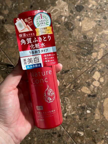 ネイチャーコンク 薬用クリアローション/ネイチャーコンク/拭き取り化粧水を使ったクチコミ(2枚目)