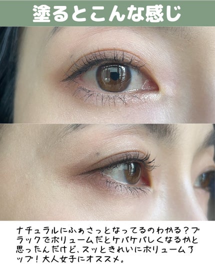 ラッシュ パワー マスカラ ロングウェアリング フォーミュラ/CLINIQUE/マスカラを使ったクチコミ(5枚目)